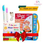 Zayan Intelligence Study Book For Kids