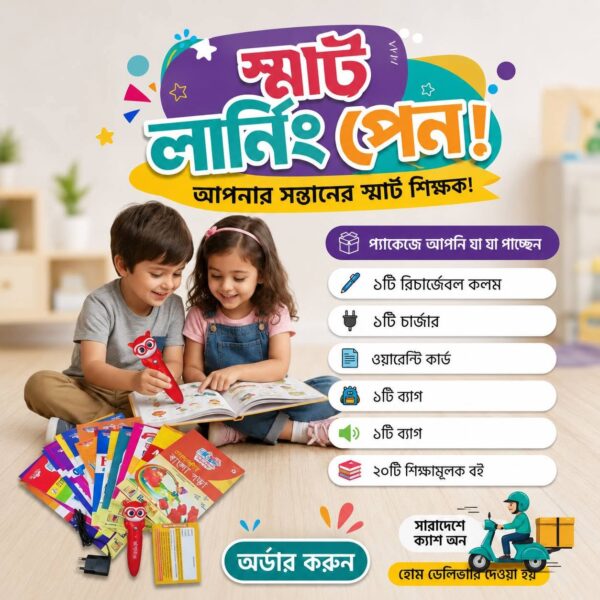 Digital Learning Pen With 20 Books
