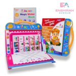 Zayan Intelligence Study Book For Kids - Image 3