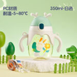 Baby Training Straw Water Bottle with Dual Handles & Flip Lid 350ml - White - Image 2