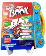 Shikkhakosh Intelligence Book - 58 Page