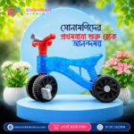 Kids 4 Wheel Pedal Balance Bike - Blue