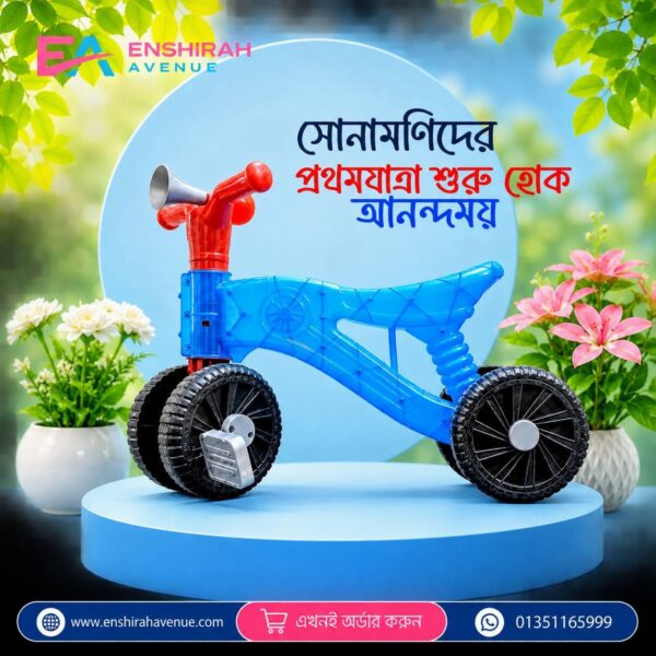 Kids 4 Wheel Pedal Balance Bike - Blue