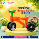 Kids 4 Wheel Pedal Balance Bike - Orange