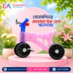 Kids 4 Wheel Pedal Balance Bike - Pink