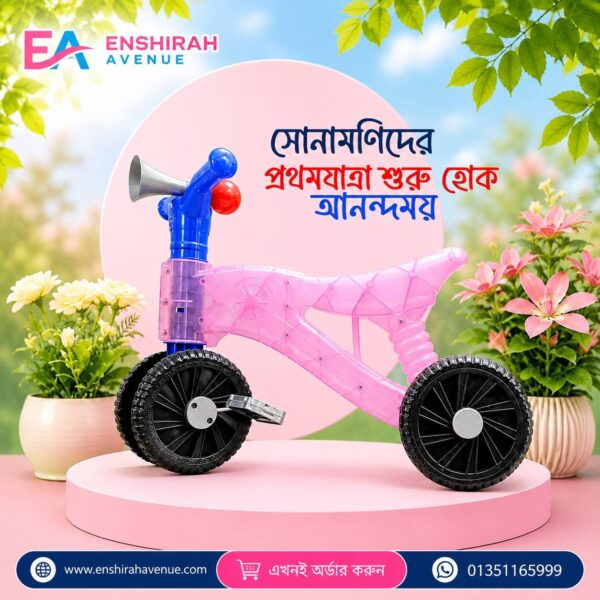 Kids 4 Wheel Pedal Balance Bike - Pink