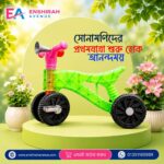 Kids 4 Wheel Pedal Balance Bike - Green
