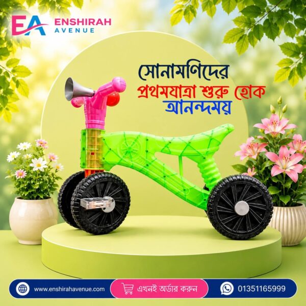 Kids 4 Wheel Pedal Balance Bike - Green