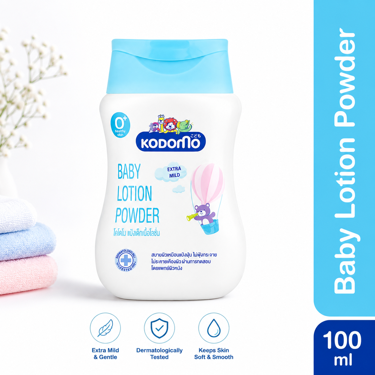 ChatGPT Image Aug 16, 2026, 08_35_22 PM Kodomo Baby Lotion Powder Extra Mild 100ml (Thailand) - Image 1