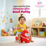 Snail Design Baby Dost Potty - Red - Image 2