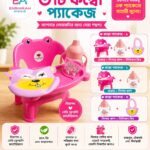 Baby Feeding Combo Set 3pcs