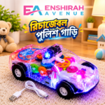 Transparent Concept Gear Police Car Toy (Rechargeable)