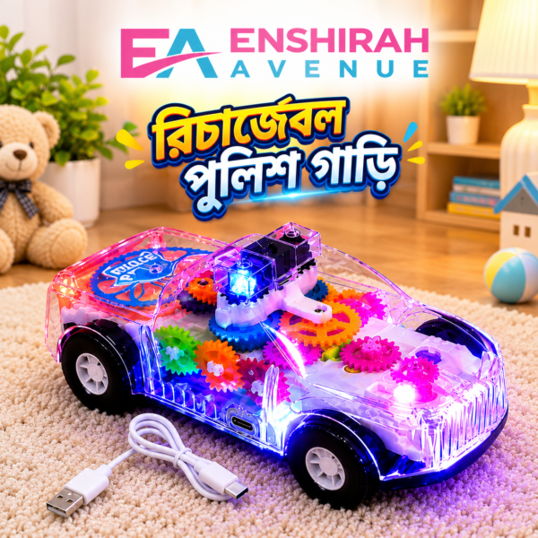 Transparent Concept Gear Police Car Toy (Rechargeable)